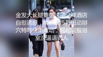 ❤️内部套图❤️秀人模特❤️安然anran❤️禁忌旗袍❤️情欲OL❤️浴室裸体❤️ 上【9V】 (7)