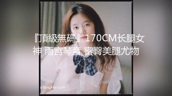 【国产版】[TMP-0051]斑斑 约炮约到骚货表姐 天美传媒