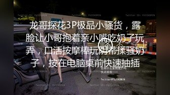 情趣酒店绿叶房偷拍老哥和包养的眼镜女大学生开房连续干了她两次