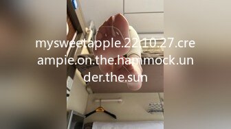 【Stripchat】肉肉大奶女主播「AFsweetmm」玩具肉棒和跳蛋一起玩弄粉嫩一线天小穴爽到抽抽