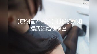 守候了几晚终于偷拍到了楼下美容院老板娘洗澡