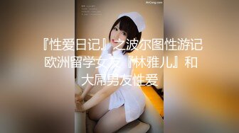 小女友被操，叫声好爽