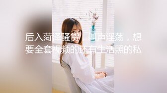 地痞流氓口中的乖乖女 白白净净 水嫩肌肤的女孩，褪下衣裳 露出两只奶白兔兔，还有浓密的森林，掰开洞穴 观赏。