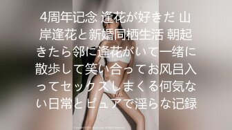 《究极核弹✅泄密》九头身漫画般细腿巨乳反差女神Npxvip最新私拍，顶级骚货专用精盆细腰丰乳肥臀，双道具疯狂紫薇阴户大开 (3)