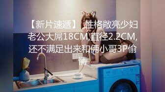  2024-12-10 XB-271 杏吧傳媒 約炮淑女型的美女口活好上位抽插