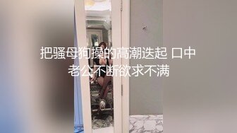 白丝女仆伪娘 play大号肛塞烂屁眼外翻 超长尿道棒 连射两次射精