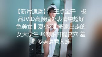 19岁玩抖音的网红小美眉洗完鸳鸯浴做爱手机没电了也没搞射