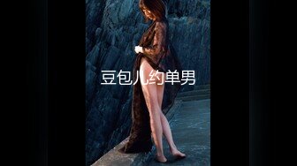 新婚之夜羞辱妻子▌閔閔▌当着老婆面肏别的女人 淫荡交合高潮迭起 高超报复手段