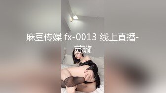 超极品女神〖木木森〗降临 梦幻般的美巨乳 私家S级女神 极致喷血狂爱浴火