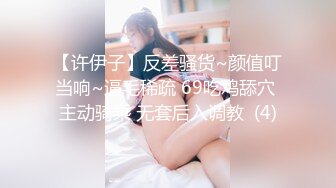 金融少妇阿姨一顿宵夜搞掂还夸小胖帅差点没把我笑喷