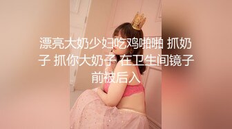 STP26737 稀有露脸 高端ACG业界女神爆机少女▌喵小吉▌六月番 间谍过家家 约尔福杰 VIP0600