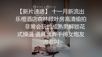 风韵白丝气质主播对着镜头摸奶诱惑大腿劈开给狼友看逼逼和炮友口交啪啪保证让你射