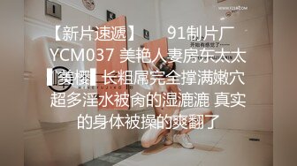 《顶级网红订阅》群狼求档Onlyfans百万粉丝撸铁健身教练Ellie私拍第二季，与金主各种性爱前凸后翘身材无敌 (2)