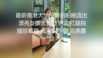 STP23967 22岁人气小姐姐回归  身姿曼妙玲珑有致 甜美爱笑好多回头客 没被干爽嘟嘴抱怨 VIP2209