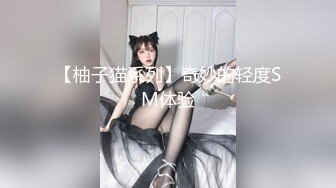 【国产AV推荐星耀】麻豆传媒豪乳女神「吴梦梦」无套系列MM054《强制射精》巨乳OL强暴同事 高清720P原版首发