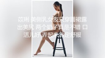 精东影业-万万没想到之白蛇传