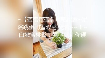 【新速片遞】商场女厕偷拍逼缝很长闷骚粉裙少妇⭐两撮阴毛全竖着