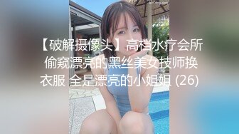 【新片速遞】 网络红人、巨乳萝莉❤️-Miko-❤️ 你知道自己是天使吗，人美声音甜身材棒、自慰揉奶发骚，42P4V 原版无水印！[2.1G/MP4/19:27]