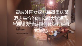 大奶美眉吃鸡啪啪 身材苗条稀毛鲍鱼粉嫩 被大洋吊无套输出 整根插入非常舒爽 撸了满满两手精液 真能射