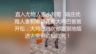 《乐橙云㊙️真实泄密》家外包养小三，四眼胖领导开房约炮单位性感白嫩美女同事，骚女特别会叫被干的叫爸爸 (5)