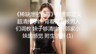 老婆说这个姿势她没感觉，大家觉得呢，先让兄弟们饱饱眼福。