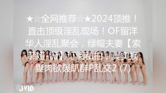 【明星颜值19岁无敌清纯美妞】清纯长相，，爆乳D罩杯，一线天粉穴，太完美了，手指揉搓磨蹭洞口，流出白浆水很多