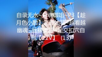 【爱情故事】最新拿下新良家，漂亮温柔，少妇正是如狼似虎