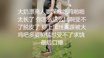 女児是奴，爸比是主2