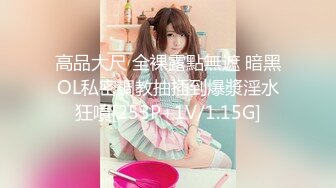 最美糖心UP主极品女神『小阿俏』剧情性爱实录-被主人临幸的母狗