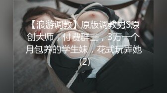 台湾商场抄底斑点短裙美女??没穿内裤白白净净的小嫩鲍