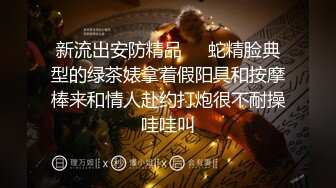 “啊轻点哥哥，太大了插到底了”艺校00后极品蜜臀学妹第二部