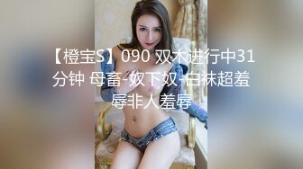 会所找女技师，爆乳骚御姐大奶头，黑丝高跟鞋，埋头毒龙转，扛起腿一顿爆草