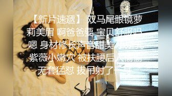 [无水印]重磅~极品学生妹【七七学妹】口爆足交无套啪啪 狂射一身