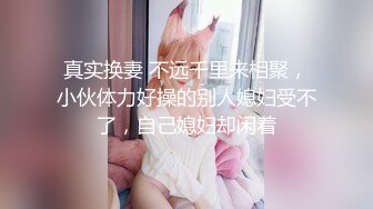 低胸漏乳装性感外围女和大屌男开房时被操的太痛,太满了受不了,苦苦哀求