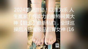 Hotel监控系列 20240920 吃伟哥血战到底 (3)