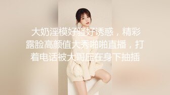 《把女友干到叫爸爸第三季》白丝女上坐着享受