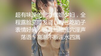 38G奶网红主播这对奶子我可以玩十年 肥厚白虎小美鲍 隔着屏幕都想舔