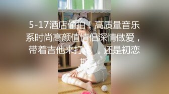  仙女姐姐完美大秀，享受小哥的精油按摩后伺候他，胸推乳交交大鸡巴舔菊花