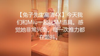 麻豆傳媒 MSD138 把失戀蘿莉嘴當逼操 梓涵