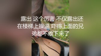 性感甜美小姐姐『樱空桃桃』黑丝女王长腿诱惑，调教恋足宅男足交性爱！气质女神到床上如此反差~