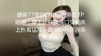 素人女优酒店上门面试被冒牌摄影师无套内射之假戏真做