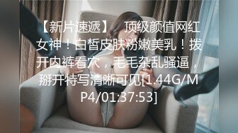  高颜值美女吃鸡啪啪 撅着屁屁被无套猛怼 深喉口爆吃精