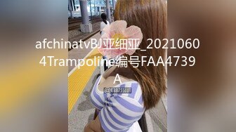 afchinatvBJ亚细亚_20210604Trampoline编号FAA4739A