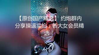 私房十二月最新流出隔墙有眼原创厕拍 肉丝瑜伽裤美女眼神能杀人[下] (1)