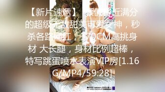 留美大眼妹李美静寓所被样子很沧桑的洋小伙干到嗷嗷叫小伙腿上还纹着几个中文