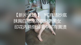 -亚裔美女和男友一起啪啪啪  这无毛粉木耳太诱人了