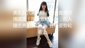 麻豆传媒MD-0208快感刺激的极致调教-夏晴子 苏清歌【MP4/315MB】