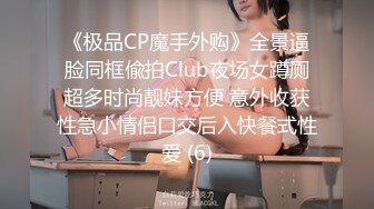 尤物御姐超美爆乳淫荡美女姐姐制服诱惑 玩极品名器 娇喘呻吟淫荡 性感肉丝包臀裙 穷人女神富人的精盆