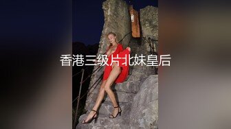 【硬核淫啪大神】Make性专家 黑丝制服女警淫宠3P大战 前后夹击塞满二穴 白皙胴体淫媚至极 小穴湿淋淋