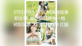 STP25735 ?淫奴母狗? 超顶推特调教母狗大神▌我不是AV男优▌古城露出江景房激战 菊穴双插双目失神 内射后庭精彩对话